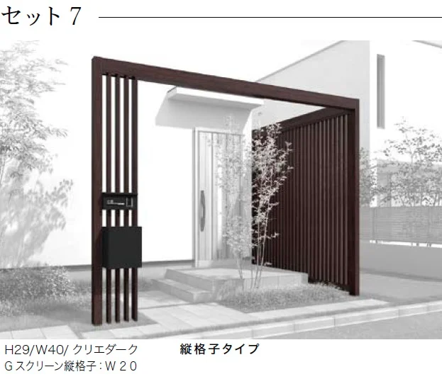 LIXILの「プラスGアーチファンクション」のサブ画像8