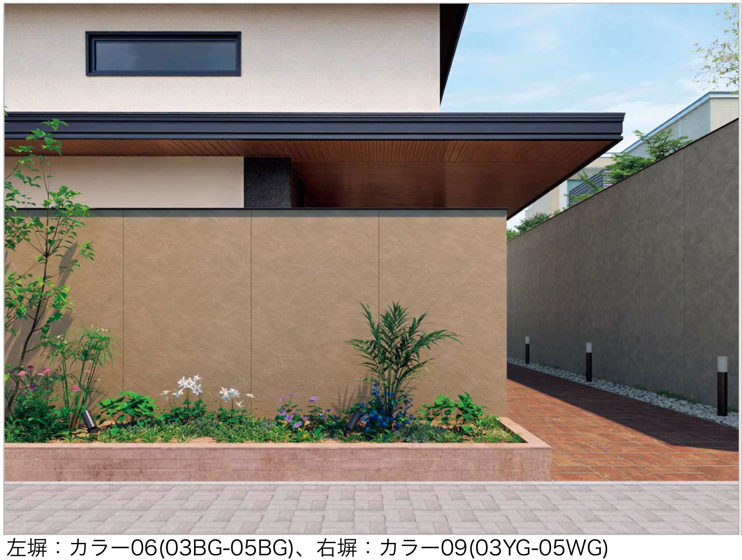四国化成の「アートウォールseed Texage-B(テクサージュ-B)仕上げ(ボードタイプ)」
