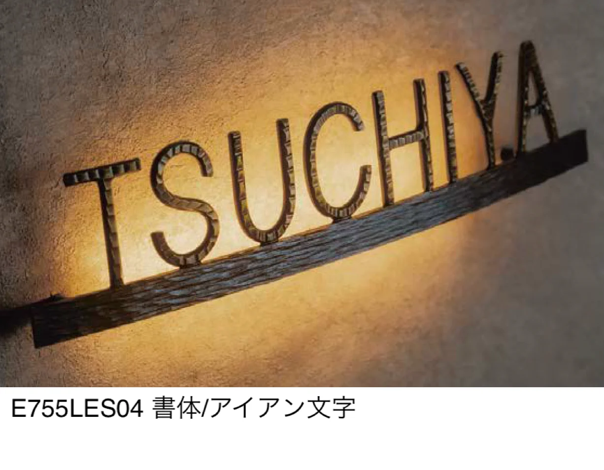 エクシスランドの「LEDサイン」のサブ画像12