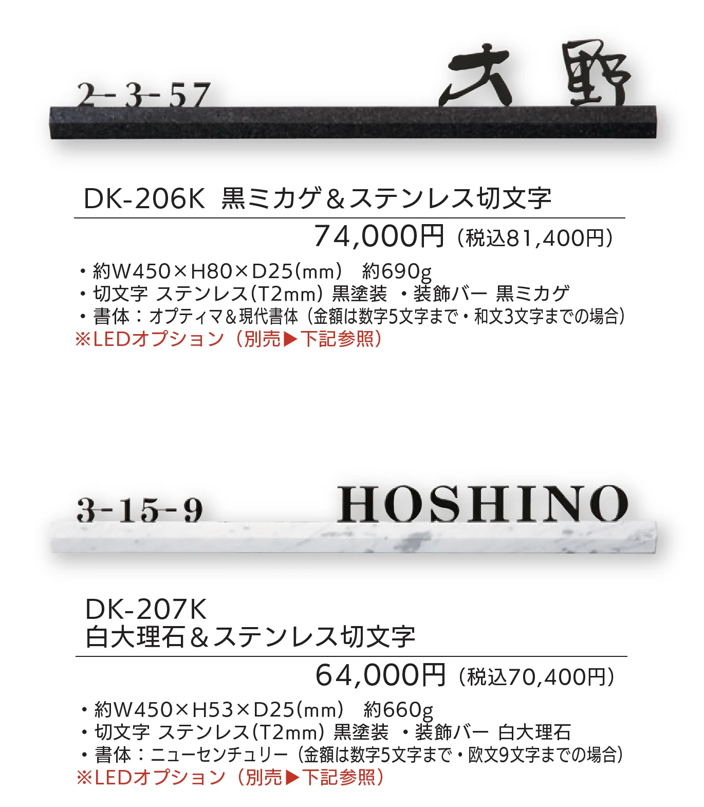 スタイリッシュライン_価格_2