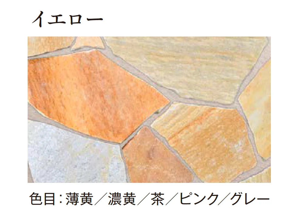 エクシスランドの「クォーツストーン 乱形」のサブ画像4