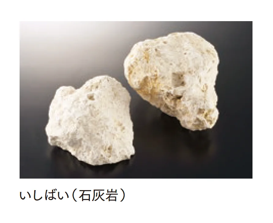 マチダコーポレーションの「和美ロック【NEW】【2025年版】」のサブ画像7