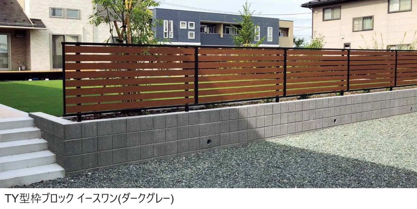東洋工業の「TY型枠ブロック イースワン【東日本】【2024年版】」