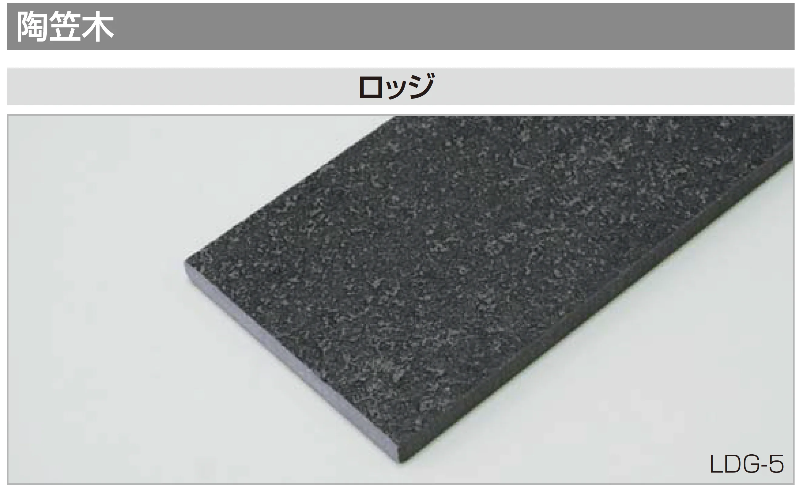 四国化成の「アートウォールseed タイル仕上げ」のサブ画像21