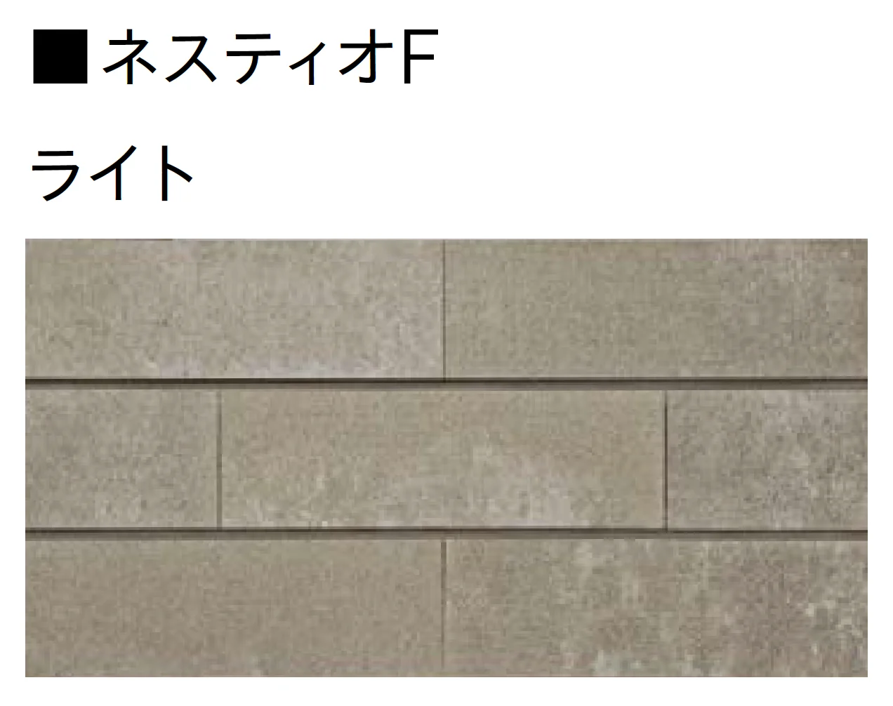 ユニソンの「ネスティオF・ネスティオ12」のサブ画像6