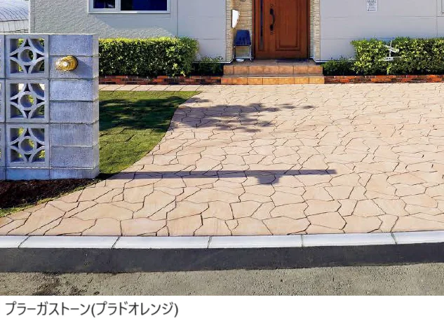 東洋工業の「プラーガストーン【2024年版】」
