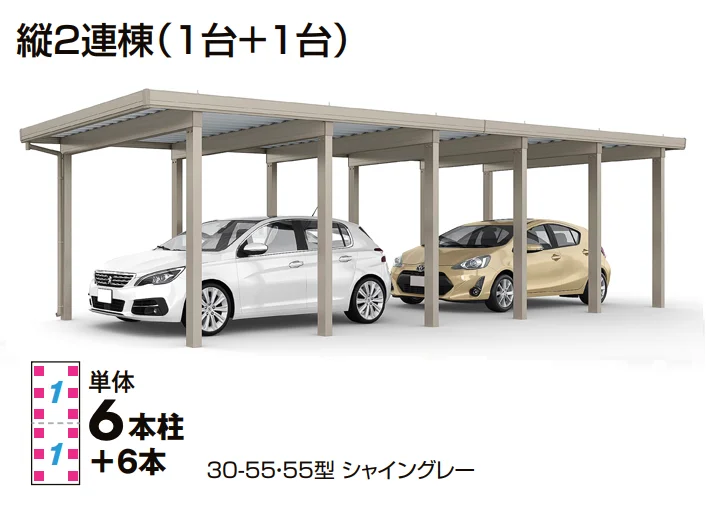 LIXILの「カーポートST 6000タイプ 2台用 縦2連棟」