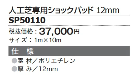 クローバーターフ ラグジュアリータイプ【2024年版】_価格_2