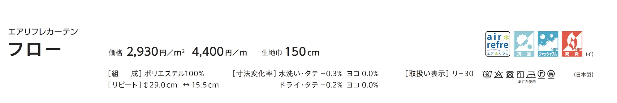 LC-23096_価格_1