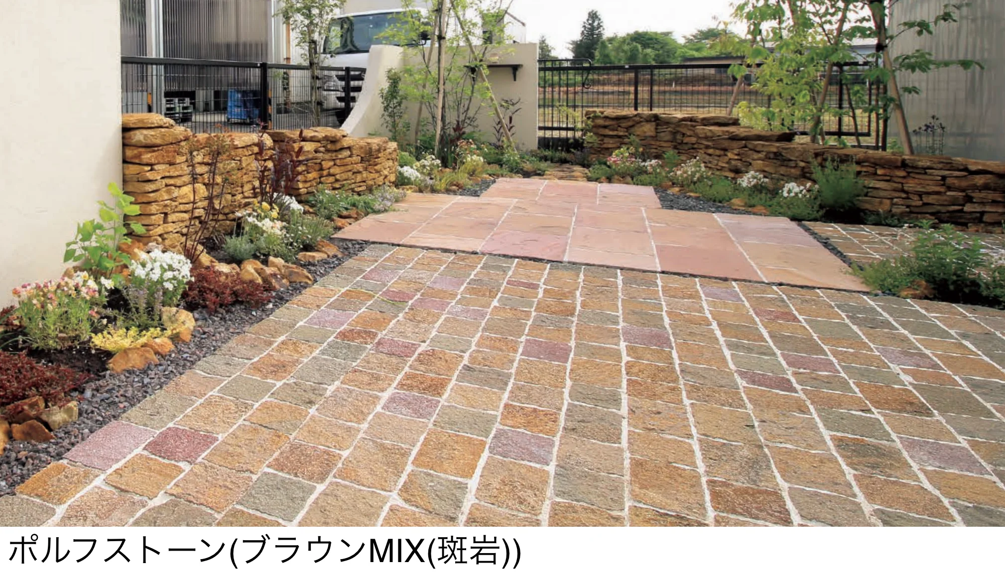 東洋工業の「ポルフストーン」
