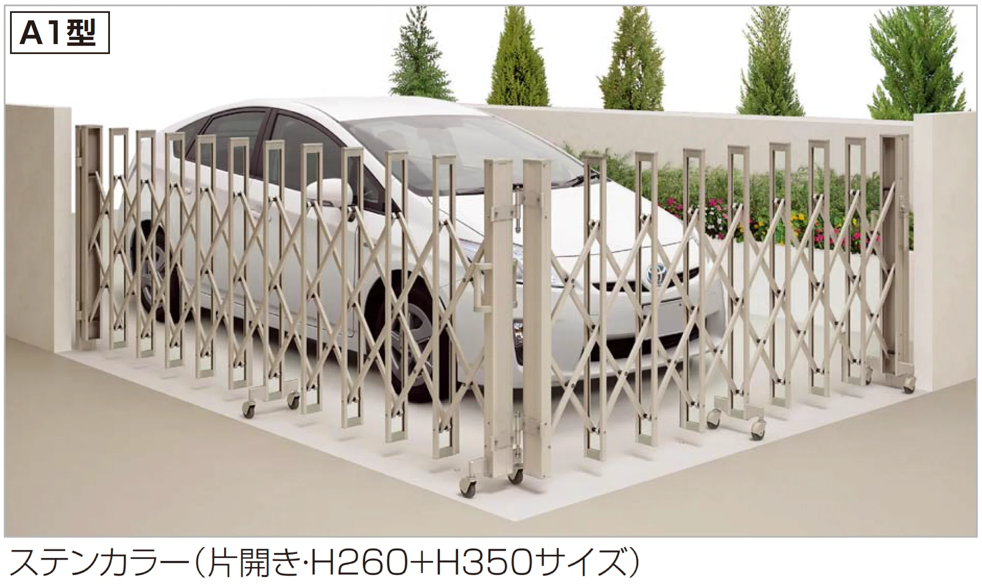 四国化成の「バリューアコーA1型(角地仕様)」