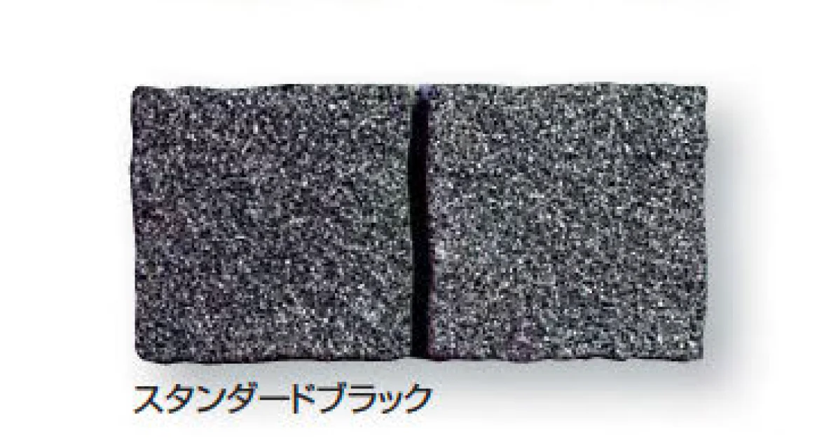 久保田セメント工業の「ストーンパーク」のサブ画像5