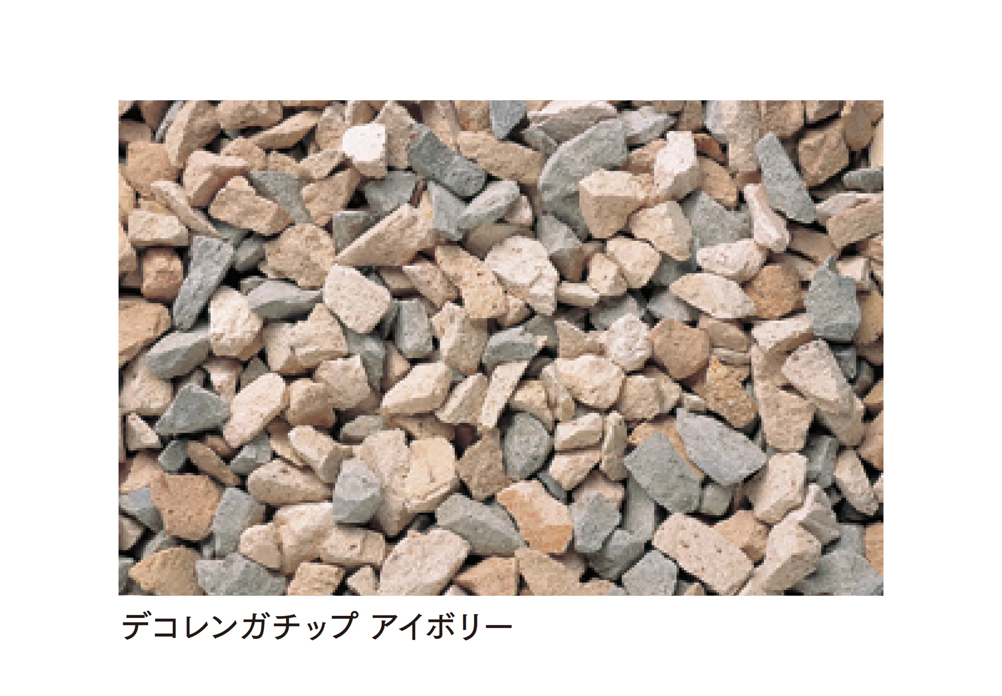 マチダコーポレーションの「ペイビングチップ」のサブ画像6