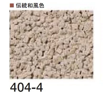 四国化成の「ジュラックス・A SKセレクトカラー仕様」のサブ画像64
