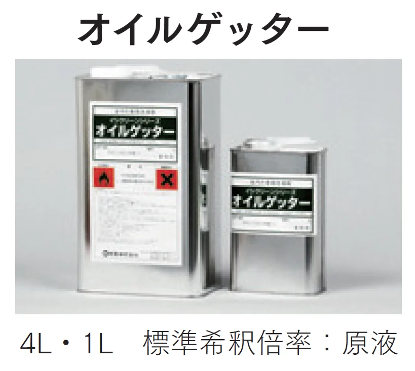 マチダコーポレーションの「イシクリーンシリーズ【2025年版】」のサブ画像4