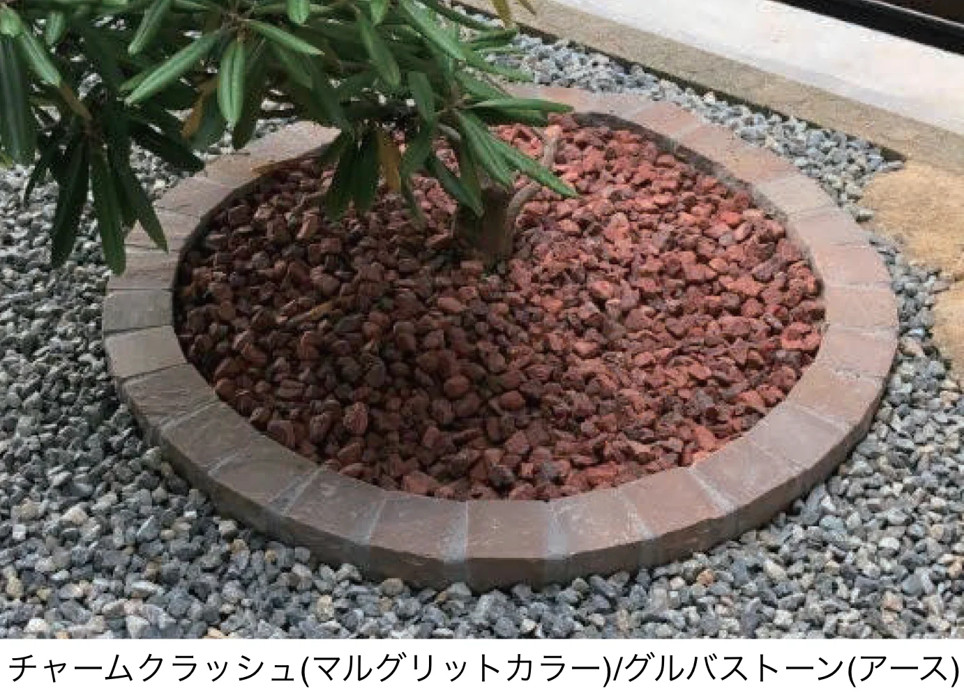 東洋工業の「チャームクラッシュ」のサブ画像1