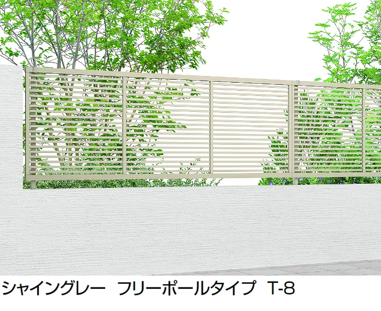LIXILの「フェンスAB YR1型(横格子①)」