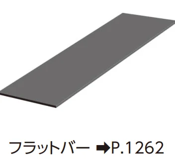 YKK APの「汎用形材・部品【2023年版】」のサブ画像6