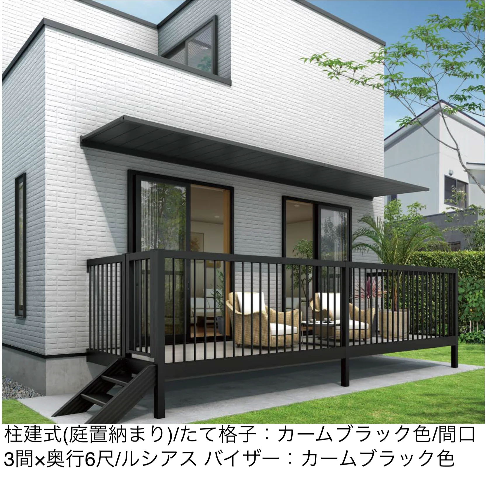 YKK APの「ルシアス バルコニー 柱建式・屋根置式」のサブ画像2