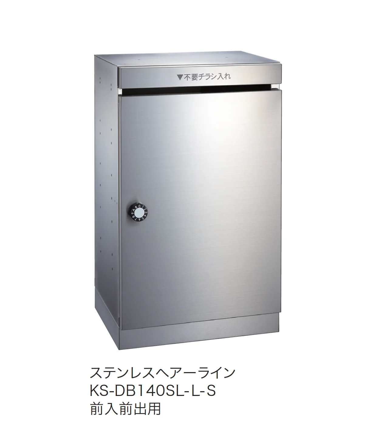 ナスタの「ダストボックス」のサブ画像1