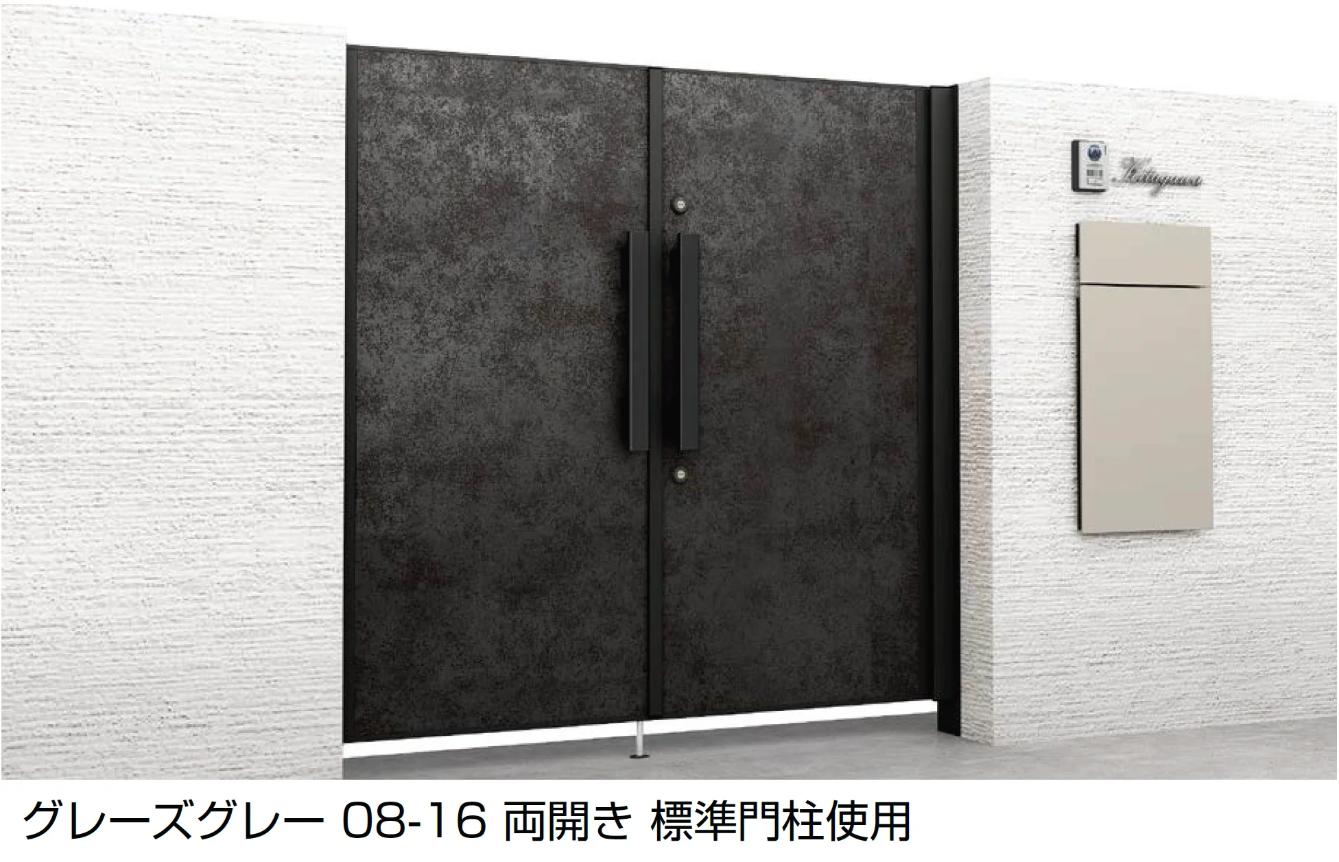 LIXILの「開き門扉AX FT1型」