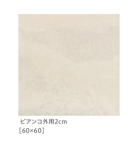 リビエラの「アルティカ」のサブ画像29