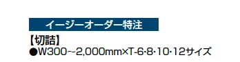 フェンスAA(木調) YR1型【2023年版】_価格_3