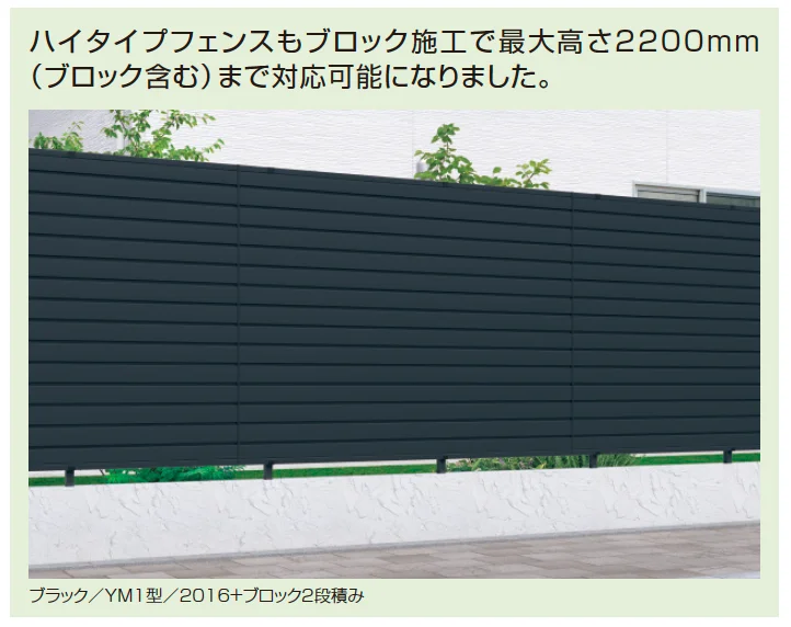 三協アルミの「レジリアハイタイプYK3型【2023年版】」のサブ画像5
