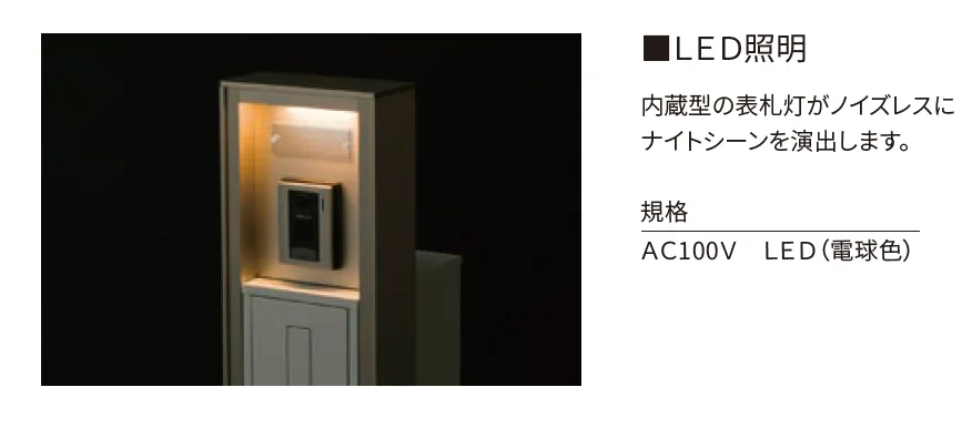 丸三タカギの「レガリオ- S【2025年版】【廃番】」のサブ画像2