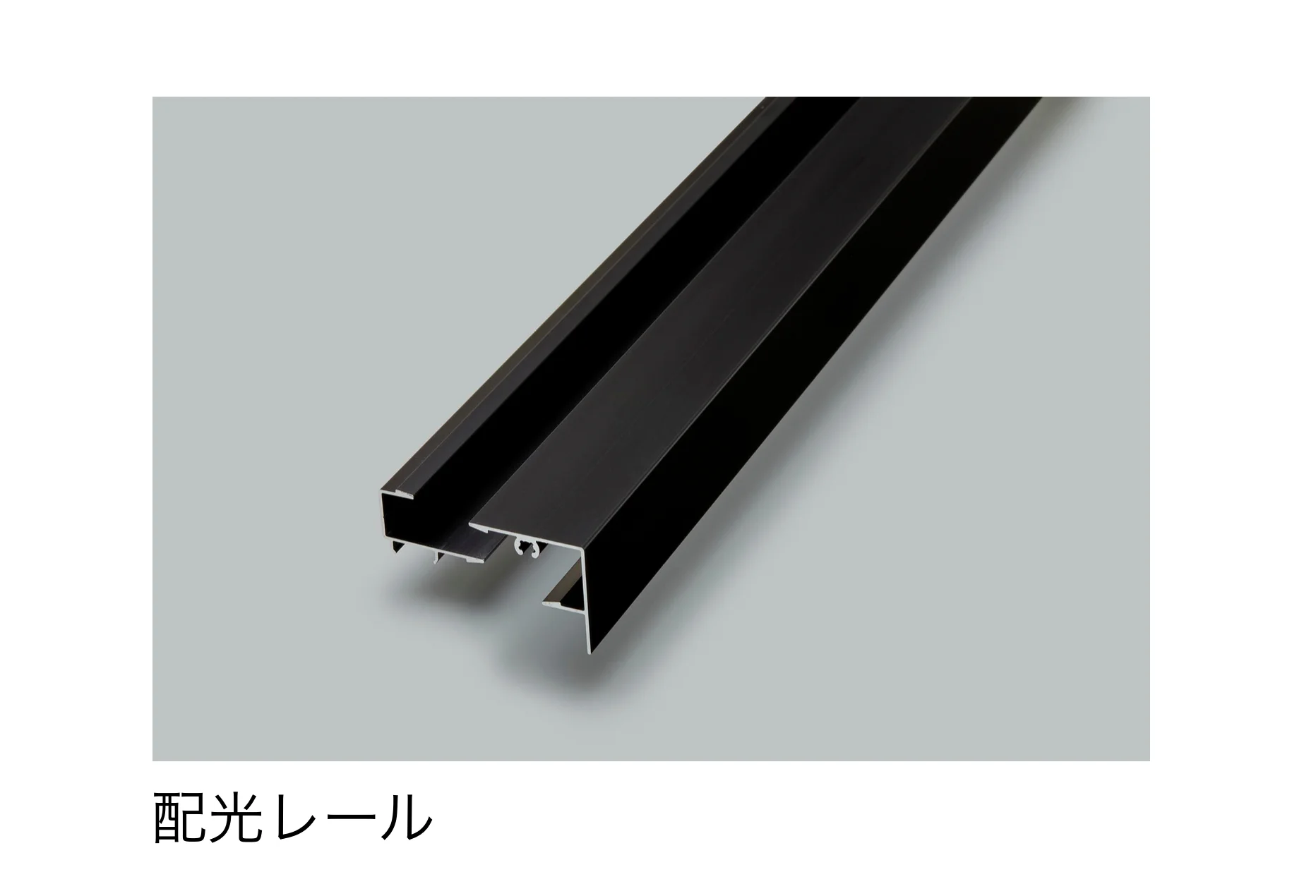 LIXILの「シームレスラインライト」のサブ画像2