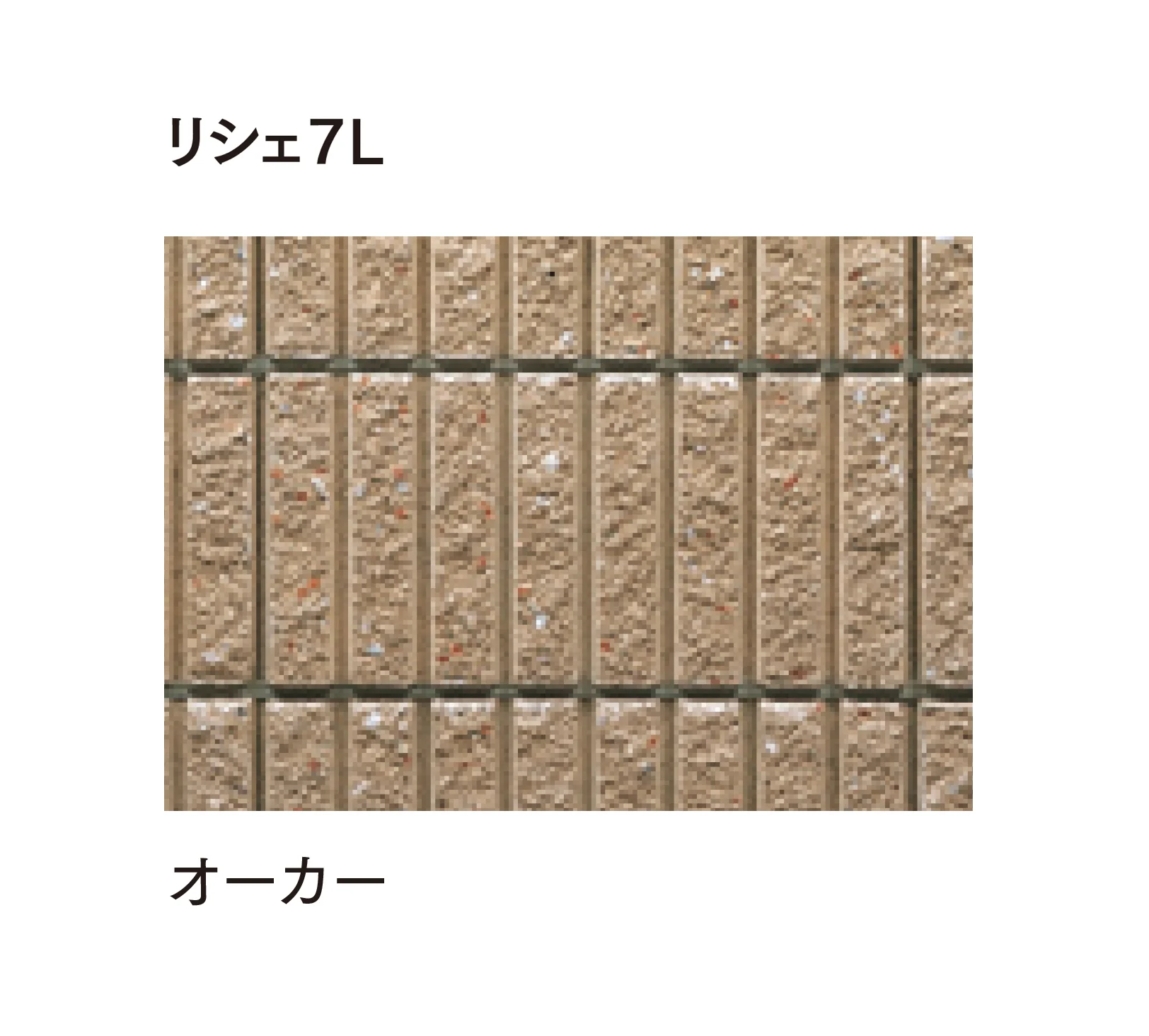 マチダコーポレーションの「リシェ12/ランダムリシェ」のサブ画像13