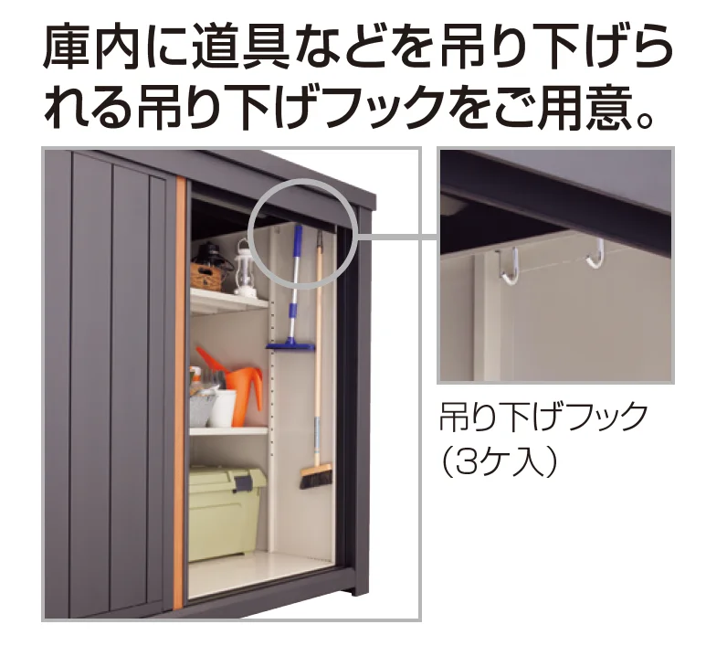 四国化成の「マイストッカーEX1型【2024年版】」のサブ画像5