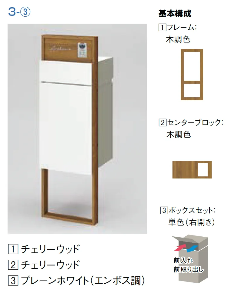 LIXILの「機能門柱FF【2025年版】」のサブ画像13