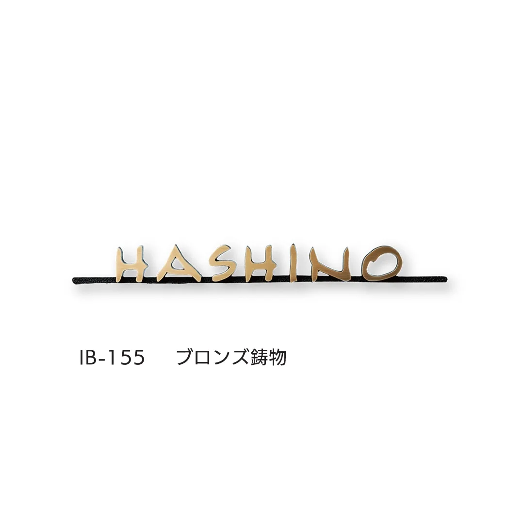 福彫の「鋳物」のサブ画像11