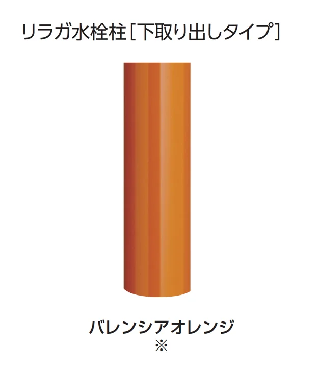 ギャザーの「リラガ水栓柱/スクエアパン」のサブ画像7