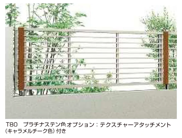 YKK APの「シンプレオ フェンスYB2型 横格子【2025年版】」のサブ画像4
