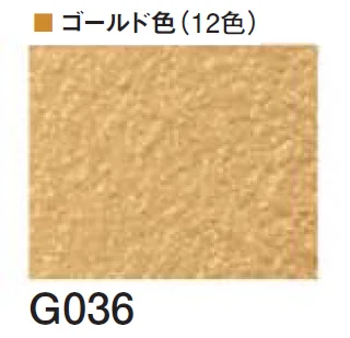 四国化成の「エコ美ウォールHG 透湿タイプ ※2024年4月発売【2024年版】」のサブ画像155
