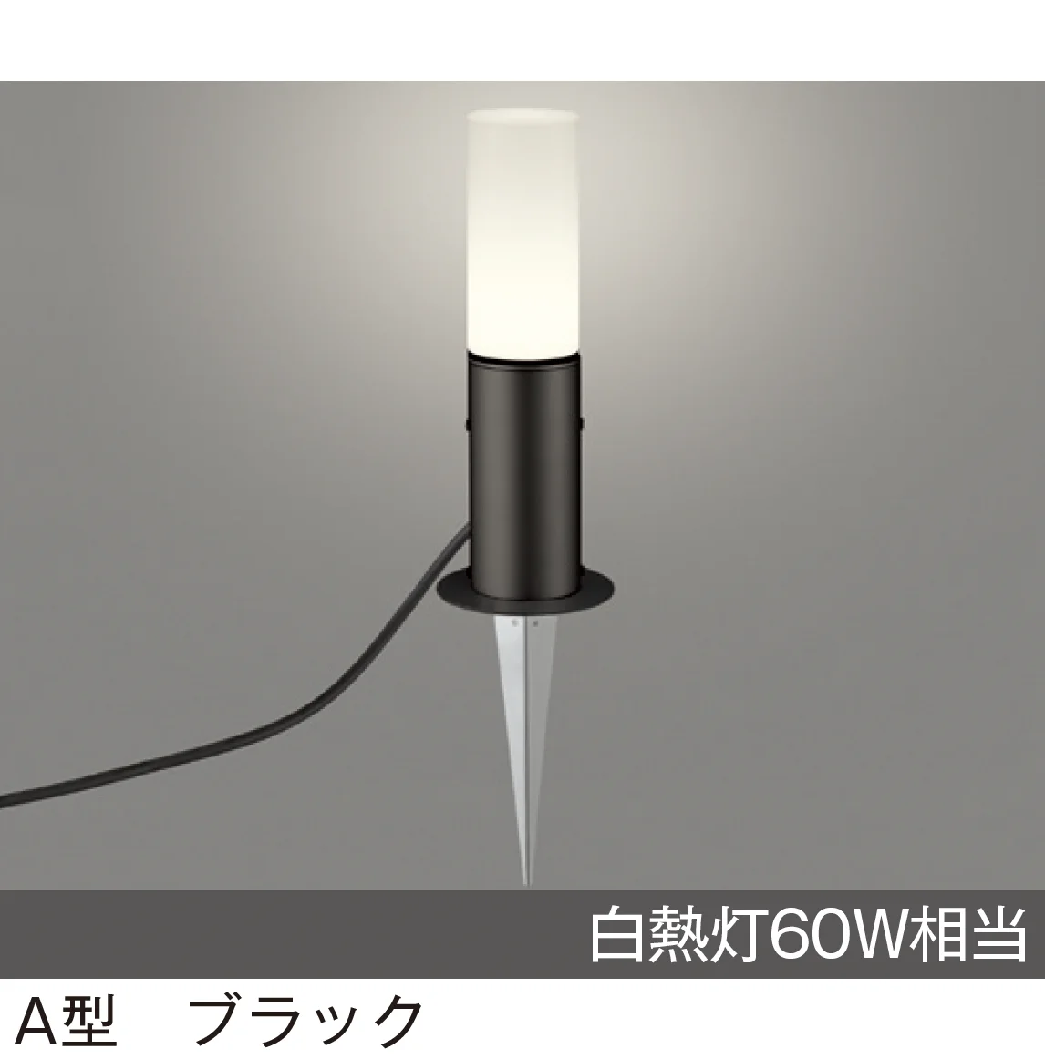 メイクランドの「LEDライト(100V) グラウンドフロアライト」のサブ画像3