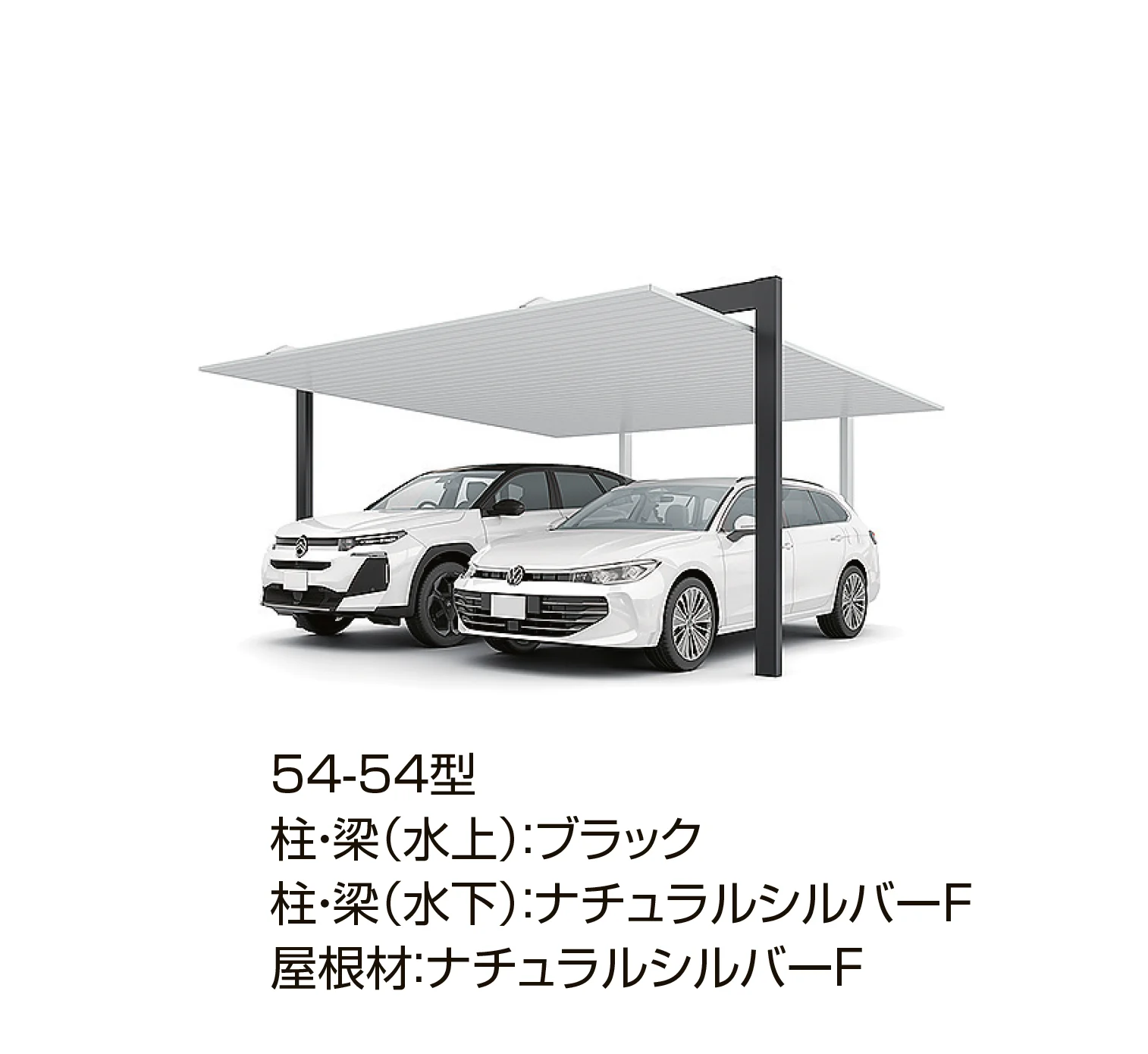 LIXILの「カーポートSC フレーム 2台用」のサブ画像4
