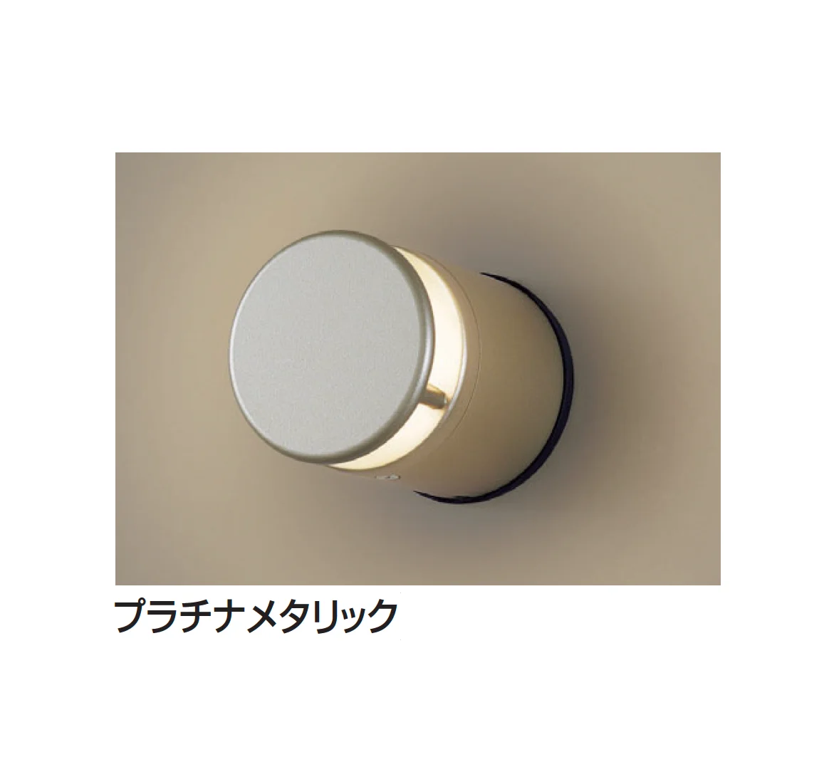 ギャザーの「表札灯」のサブ画像8