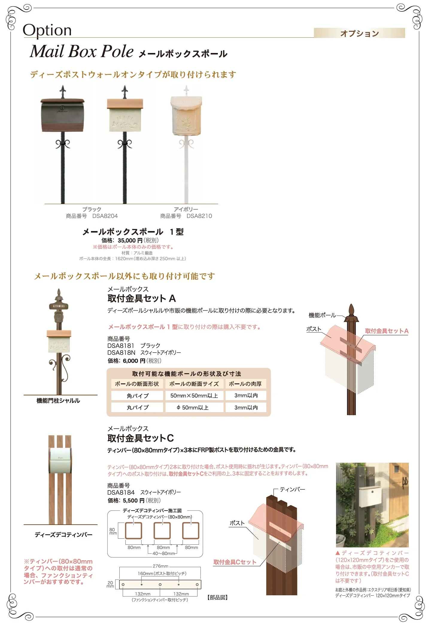 ブーケ【2024年版】_価格_2