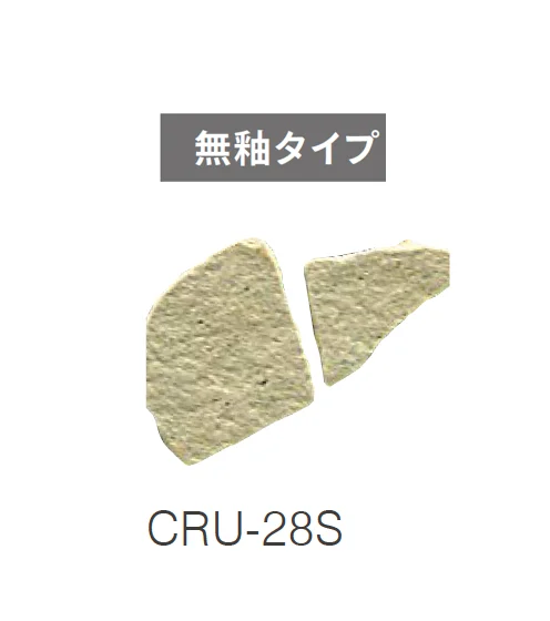 ニットーの「クラッシュタイル」のサブ画像28