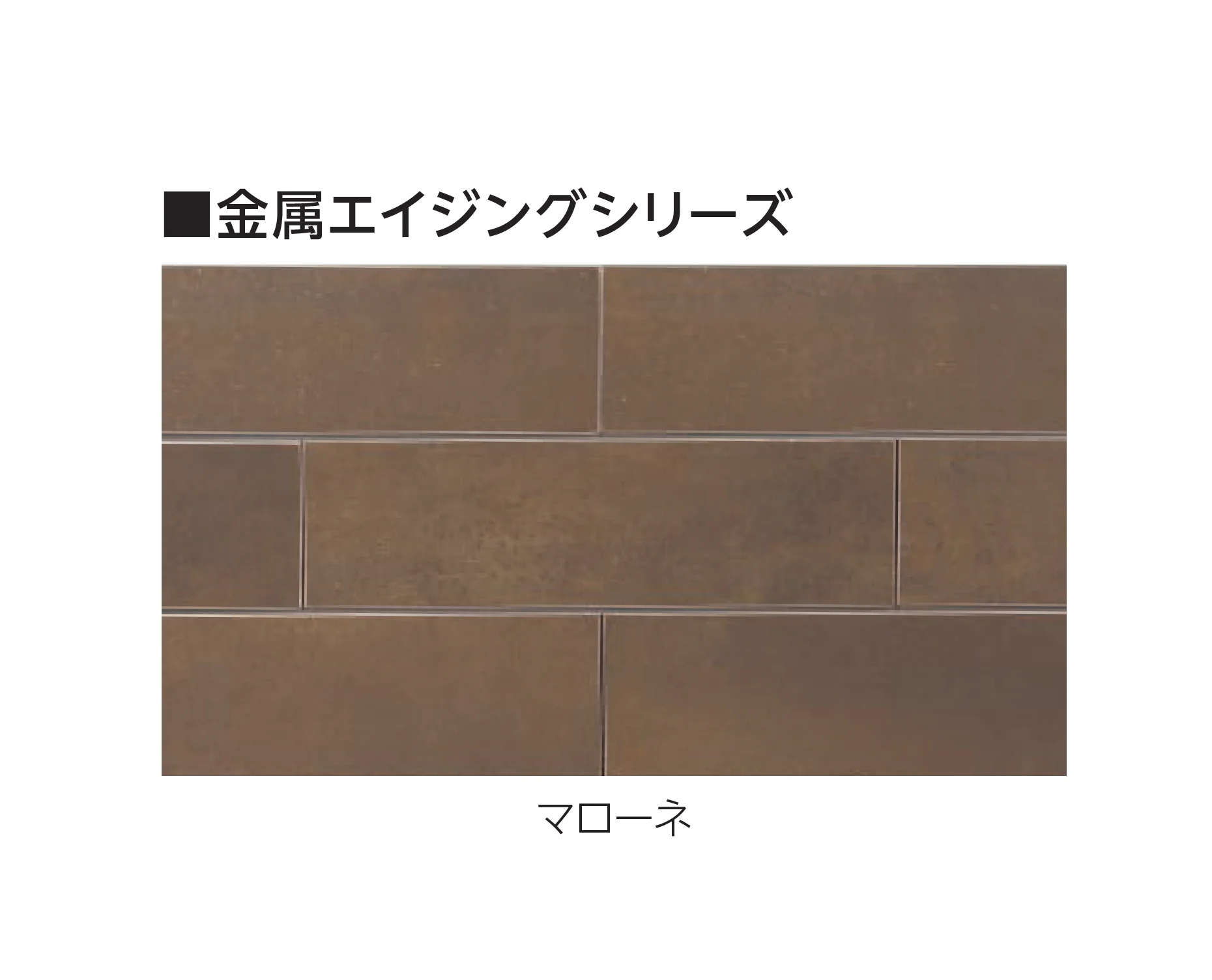 エスビックの「ベネチア」のサブ画像9
