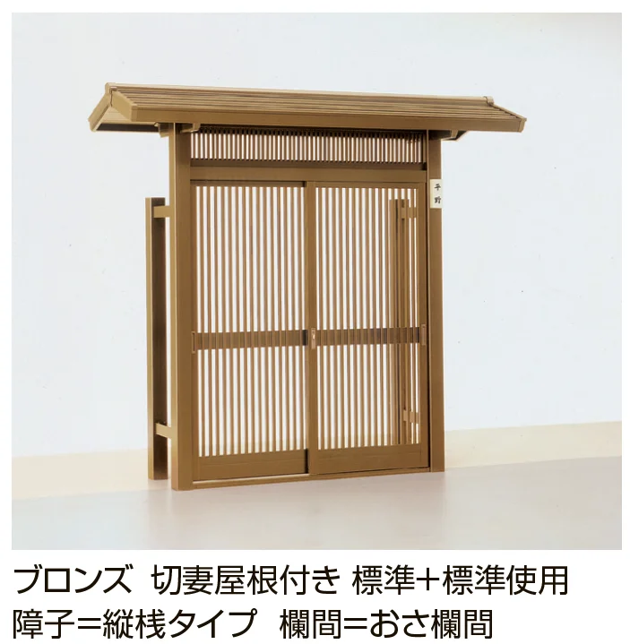 LIXILの「ニュー福寿門」のサブ画像4