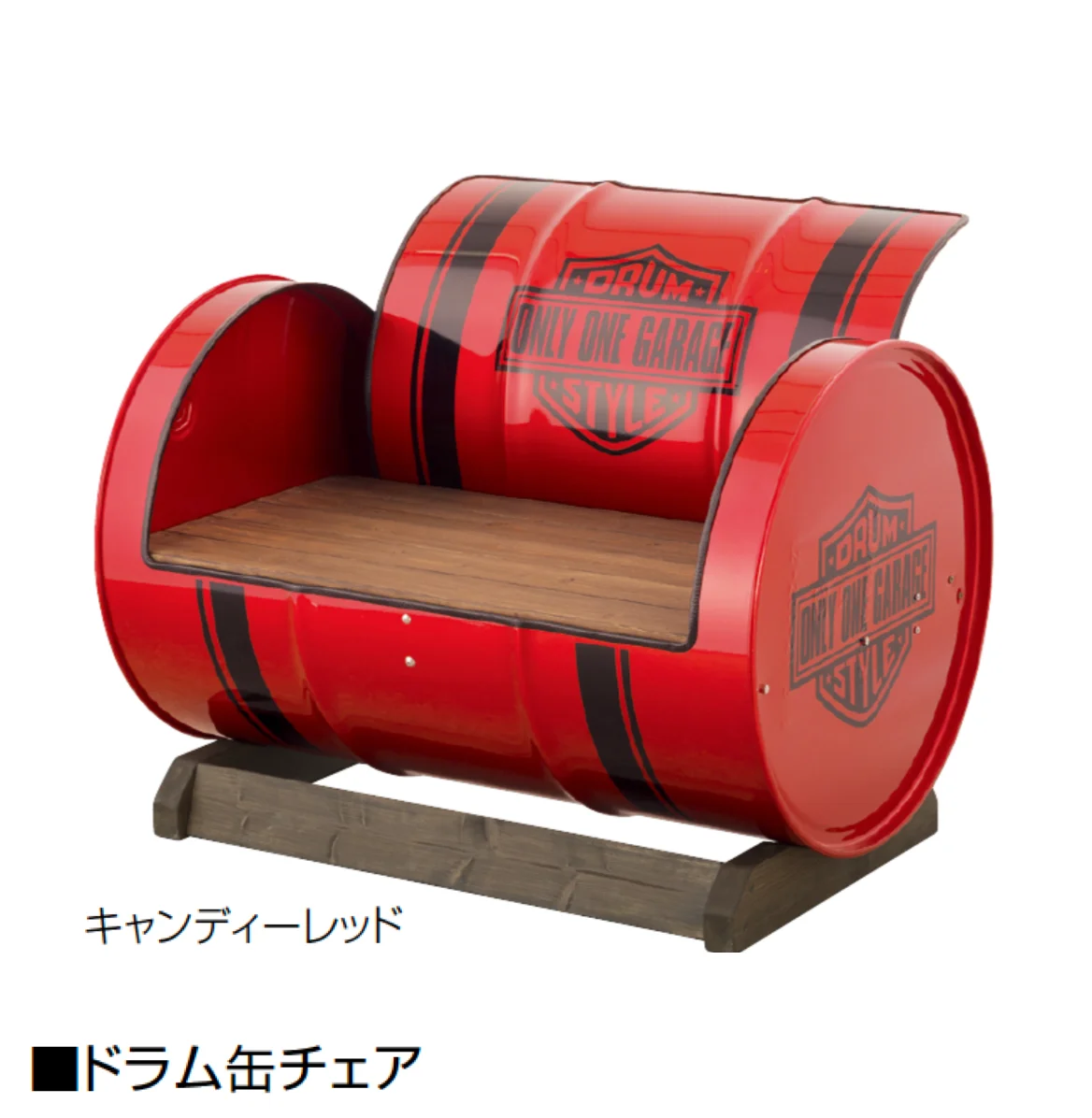 オンリーワンクラブの「ドラム缶チェア【2025年版】【廃番】」のサブ画像6