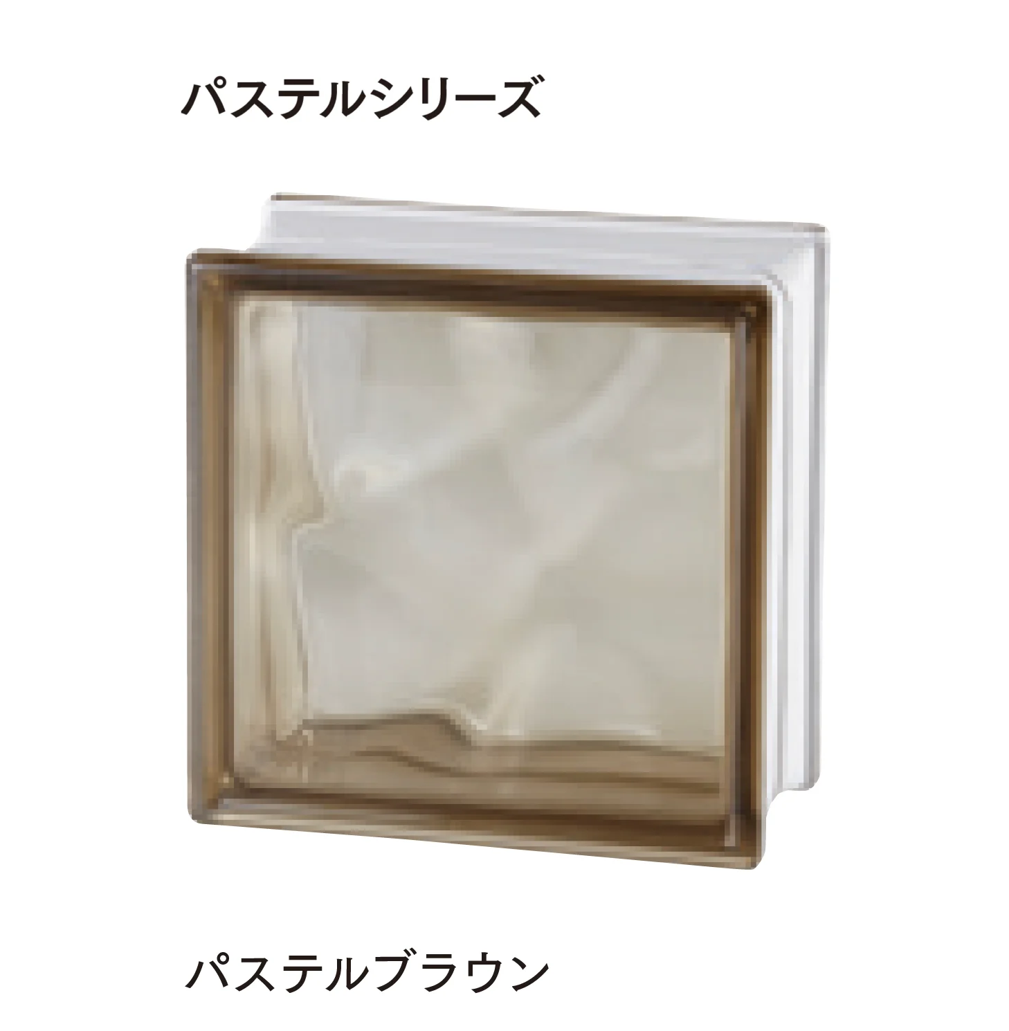 マチダコーポレーションの「ガラスブロック」のサブ画像7