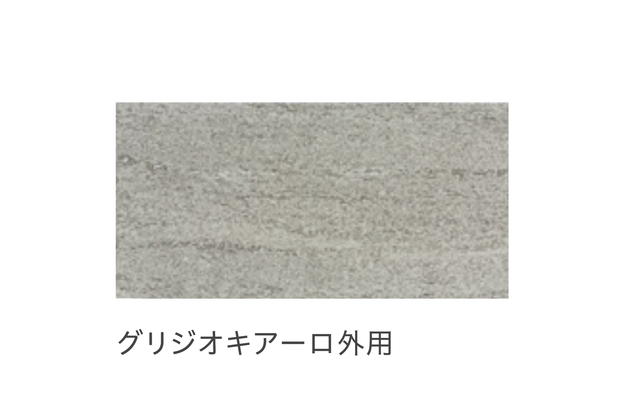 リビエラの「グラナム【限定品】」のサブ画像5