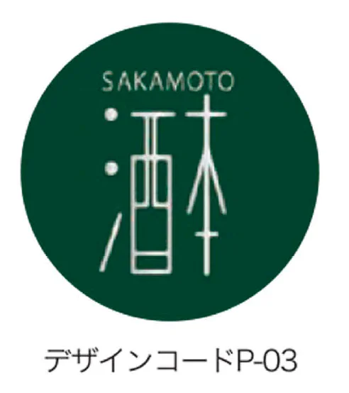 セキスイデザインワークスの「ハウスサイン NID-PM」