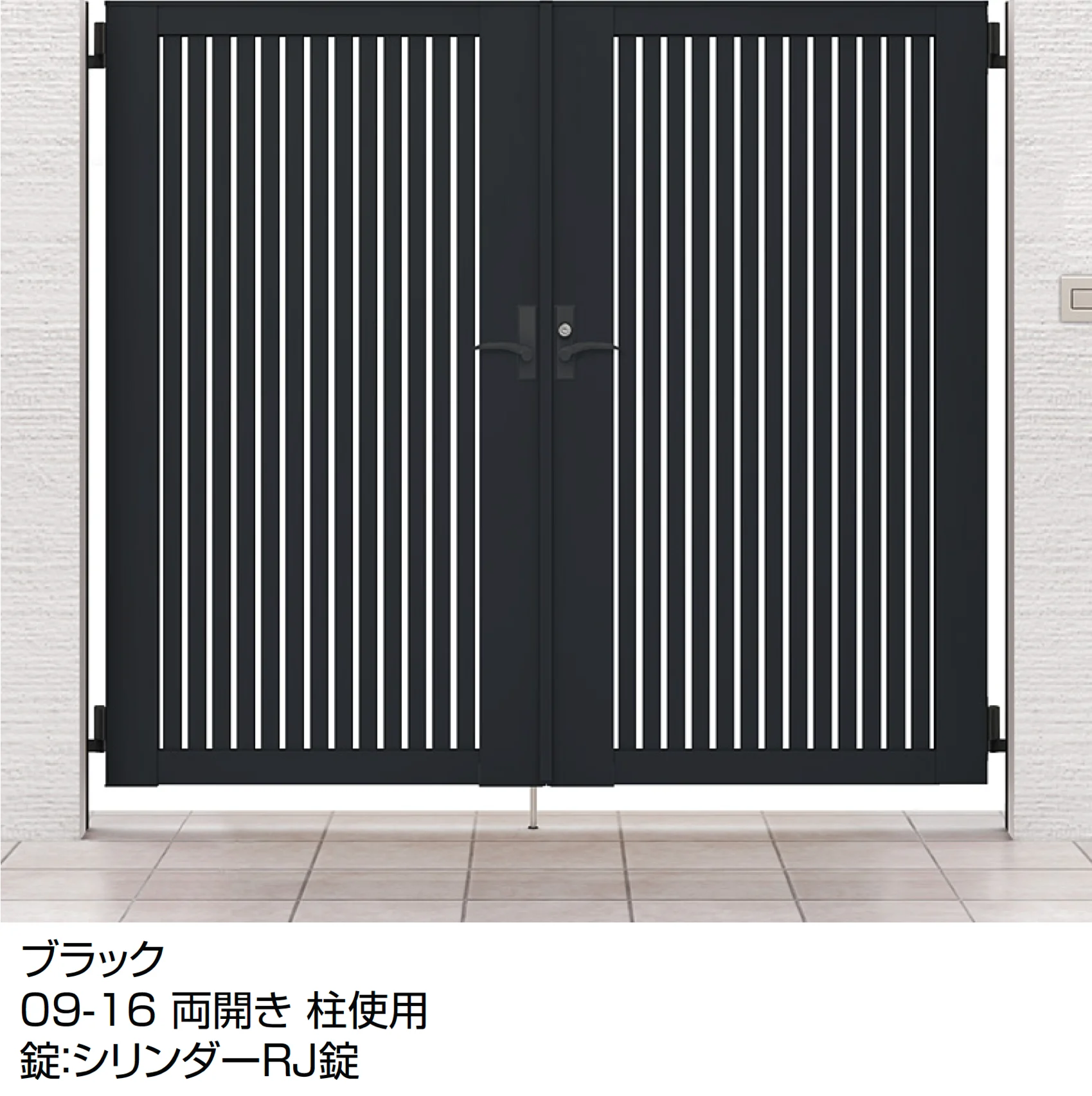 LIXILの「開き門扉AB TS1型」のサブ画像5