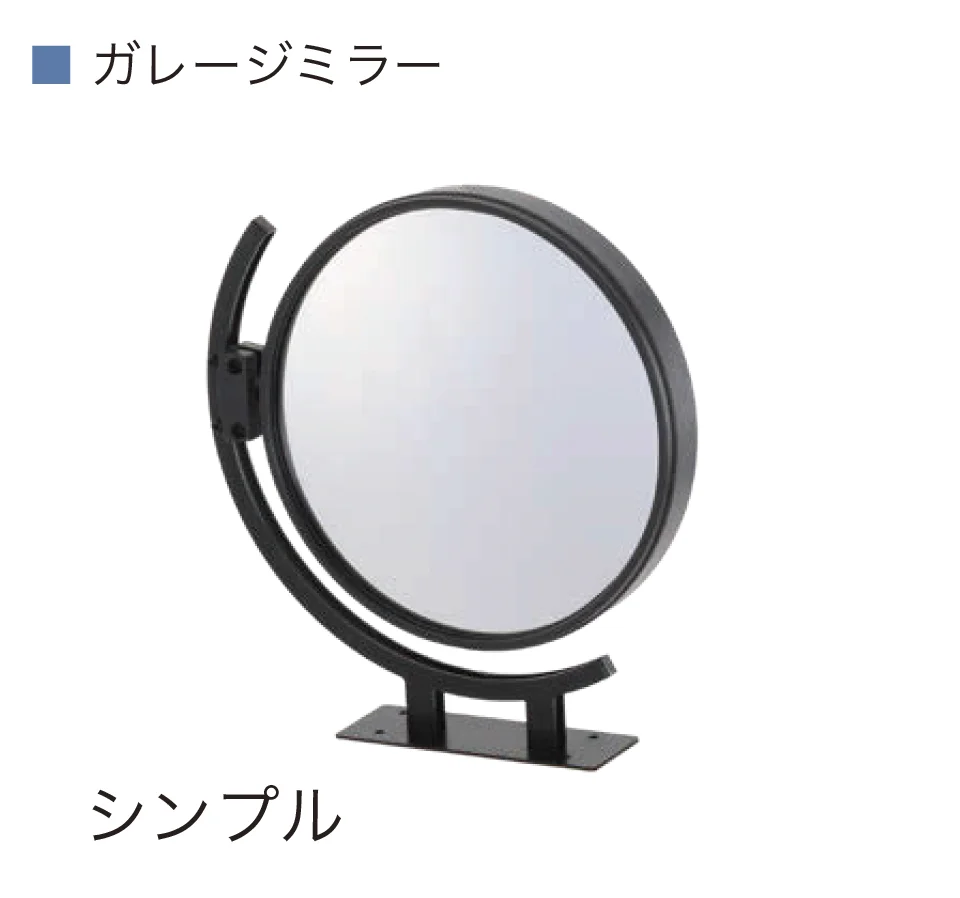 オンリーワンクラブの「ガレージミラー」のサブ画像4